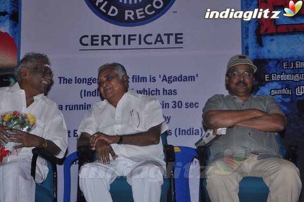 'Agadam' Movie Audio Launch